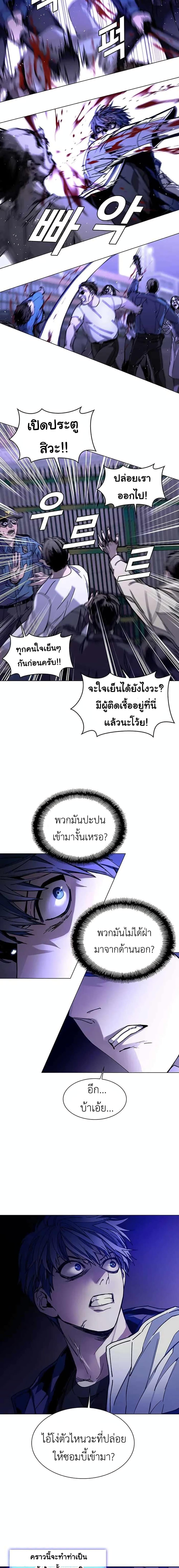 Manga-lc-com อ่านมังงะ อ่านการ์ตูน ออนไลน์ ฟรี The End of the World is Just a Game to Me ตอนที่ 1 2 3 4 5 6 7 8 9 10 11 12 13 14 ฟรี ไม่มีโฆษณา Manga-lc - อ่าน มังงะ อ่าน การ์ตูน ออนไลน์ อ่านมังงะ ฟรี
