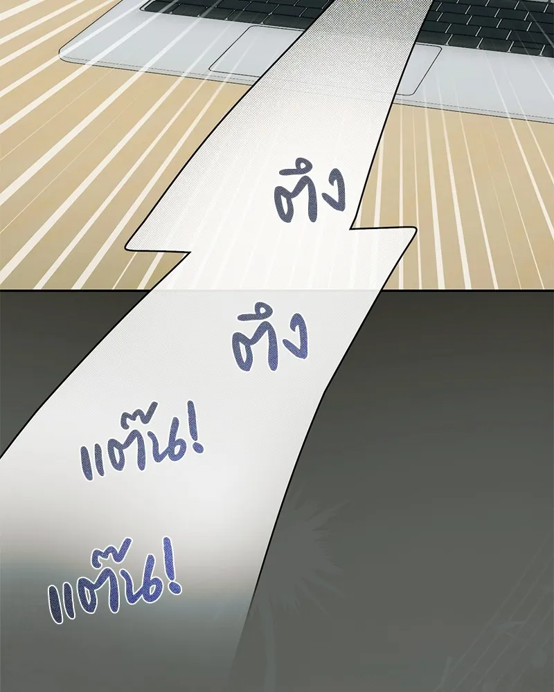 ย้อนเวลามาเป็นมักเน่ ตอนที่ 50 (จบซีซัน 1) รูปที่ 124