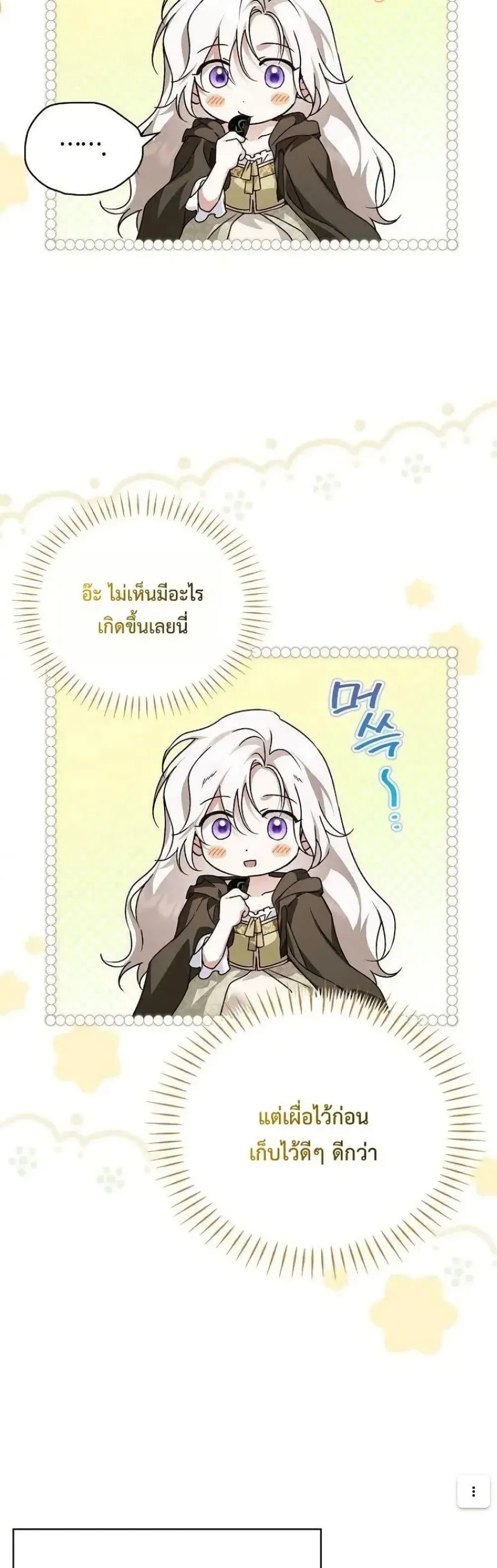 Manga-lc-com อ่านมังงะ อ่านการ์ตูน ออนไลน์ ฟรี My Husband Was Clearly a Paladin ตอนที่ 1 2 3 4 5 6 7 8 9 10 11 12 13 14 ฟรี ไม่มีโฆษณา Manga-lc - อ่าน มังงะ อ่าน การ์ตูน ออนไลน์ อ่านมังงะ ฟรี