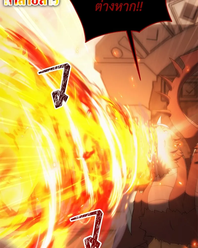 คนสวนโลกฮันเตอร์ ตอนที่ 50 (จบซีซัน 1) รูปที่ 67