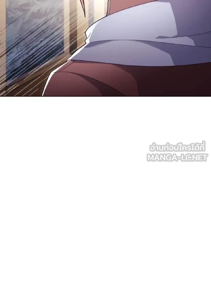 ราชินีจอมมาร ตอนที่ 33 รูปที่ 112