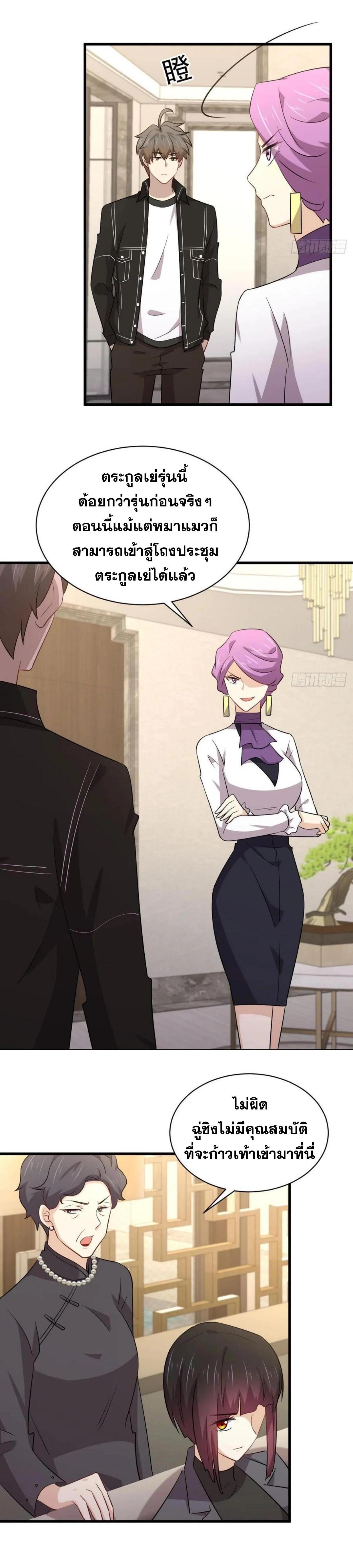 Manga-lc-com อ่านมังงะ อ่านการ์ตูน ออนไลน์ ฟรี Immortal Swordsman in the Reverse World ตอนที่ 1 2 3 4 5 6 7 8 9 10 11 12 13 14 ฟรี ไม่มีโฆษณา Manga-lc - อ่าน มังงะ อ่าน การ์ตูน ออนไลน์ อ่านมังงะ ฟรี