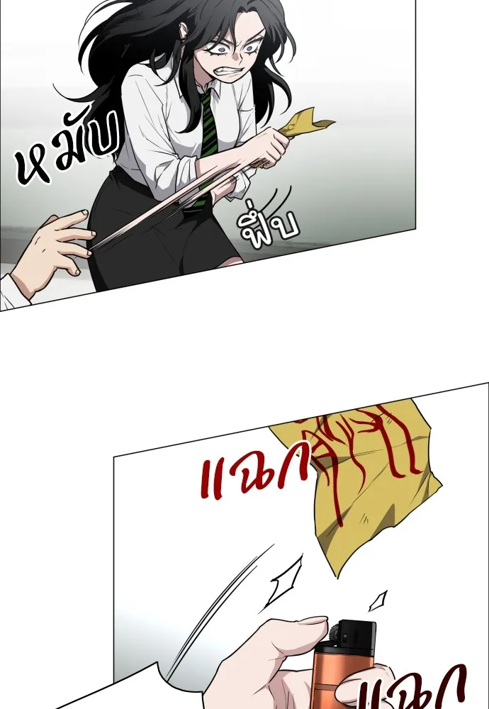 JAKDU ตอนที่ 29 รูปที่ 53