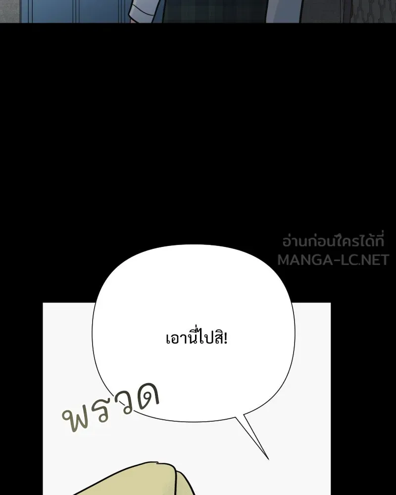 รักนี้ไม่ต้องมีเซนส์ ตอนที่ 74 รูปที่ 27