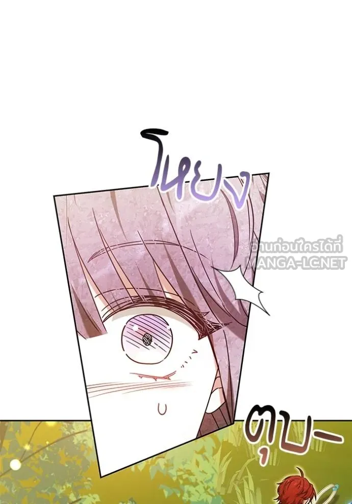 เจ้าสาวอัคนีดำ ตอนที่ 87 รูปที่ 166