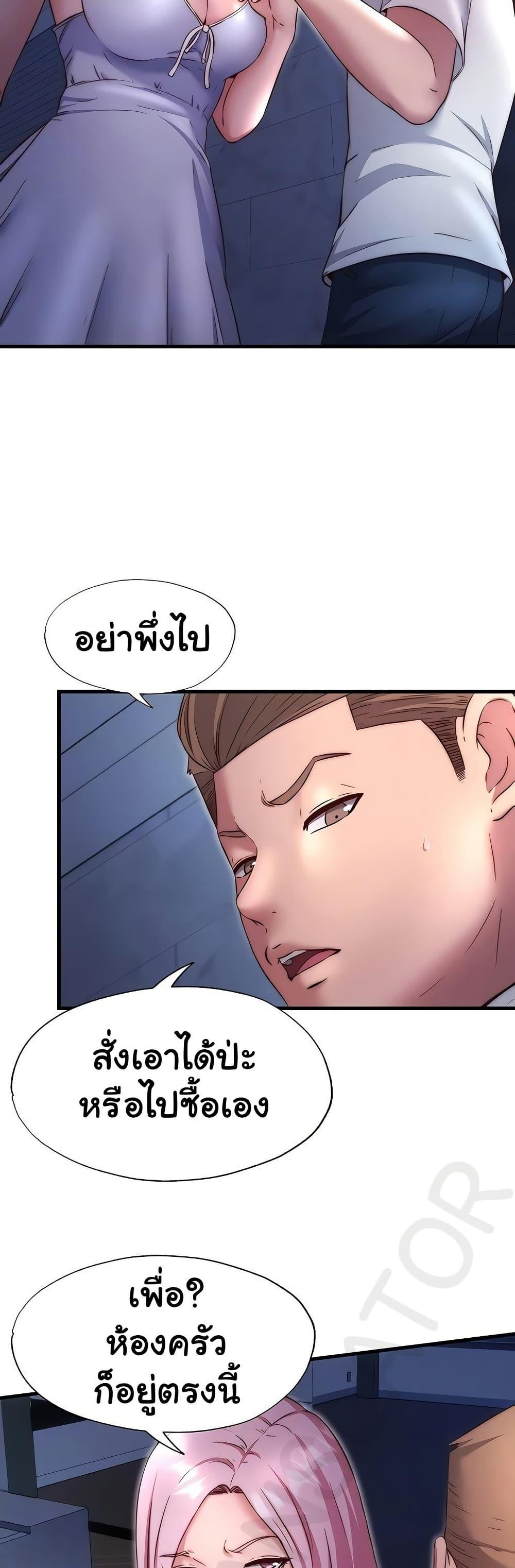 Doujin-Lc- อ่าน โดจิน มังฮวา เกาหลี ญี่ปุ่น จีน แปลไทย A Situation Full ตอนที่ 1 2 3 4 5 6 7 8 9 10 11 12 13 14 ฟรี ไม่มีโฆษณา อ่าน โดจิน Manhwa เกาหลี ญี่ปุ่น จีน เรามีครบ คัดมาให้เน้นๆ โดจิน 18+ รับประกันความฟินโดย  Doujin Lc
