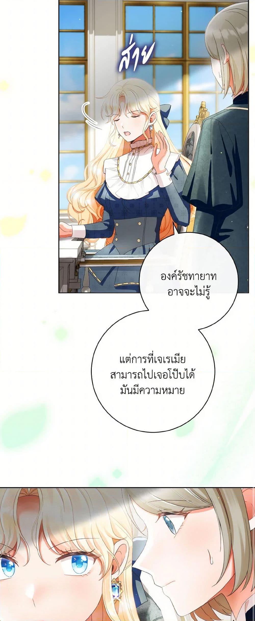 Manga-lc-com อ่านมังงะ อ่านการ์ตูน ออนไลน์ ฟรี I Will Remove Them From My Life ตอนที่ 1 2 3 4 5 6 7 8 9 10 11 12 13 14 ฟรี ไม่มีโฆษณา Manga-lc - อ่าน มังงะ อ่าน การ์ตูน ออนไลน์ อ่านมังงะ ฟรี