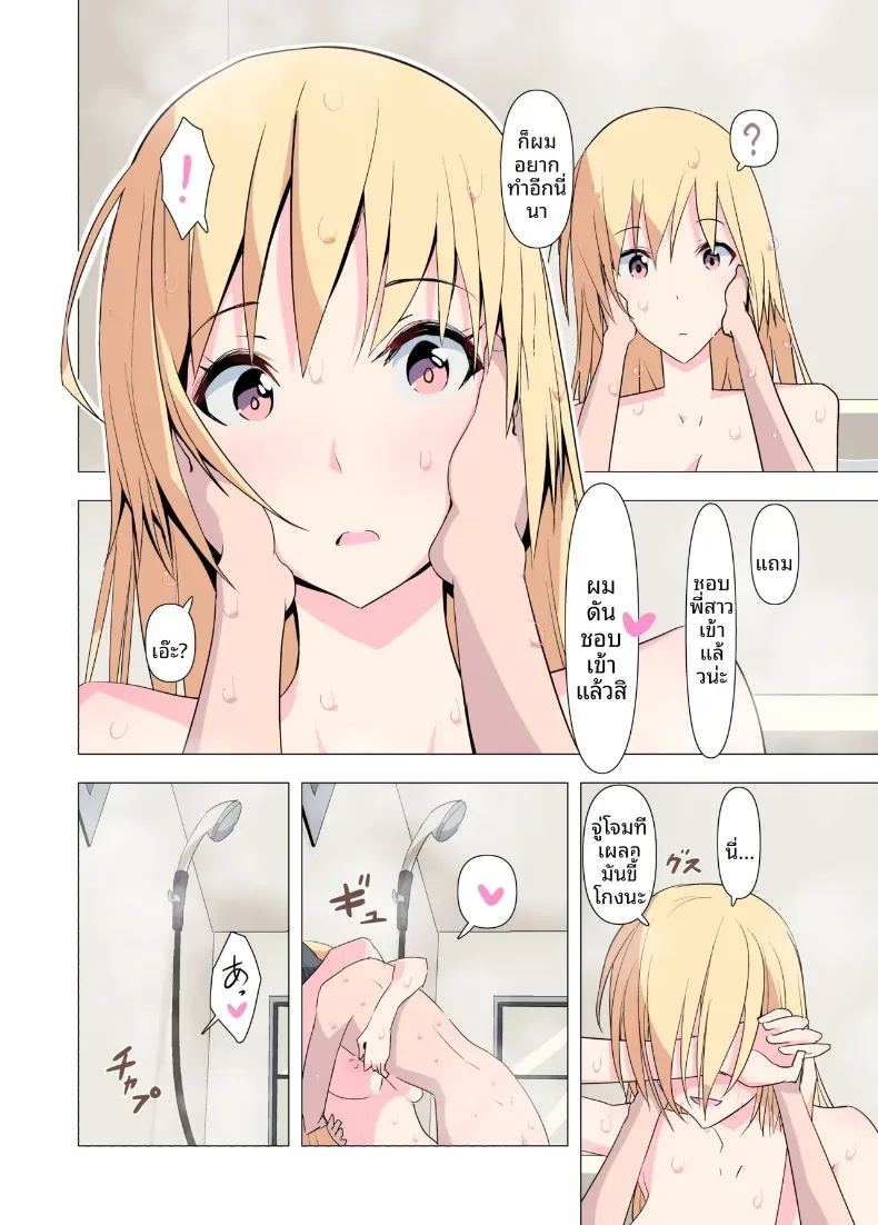 Doujin-Lc- อ่าน โดจิน มังฮวา เกาหลี ญี่ปุ่น จีน แปลไทย ขอร้องนะครับพี่ (Gas Mas) ตอนที่ 1 2 3 4 5 6 7 8 9 10 11 12 13 14 ฟรี ไม่มีโฆษณา อ่าน โดจิน Manhwa เกาหลี ญี่ปุ่น จีน เรามีครบ คัดมาให้เน้นๆ โดจิน 18+ รับประกันความฟินโดย  Doujin Lc