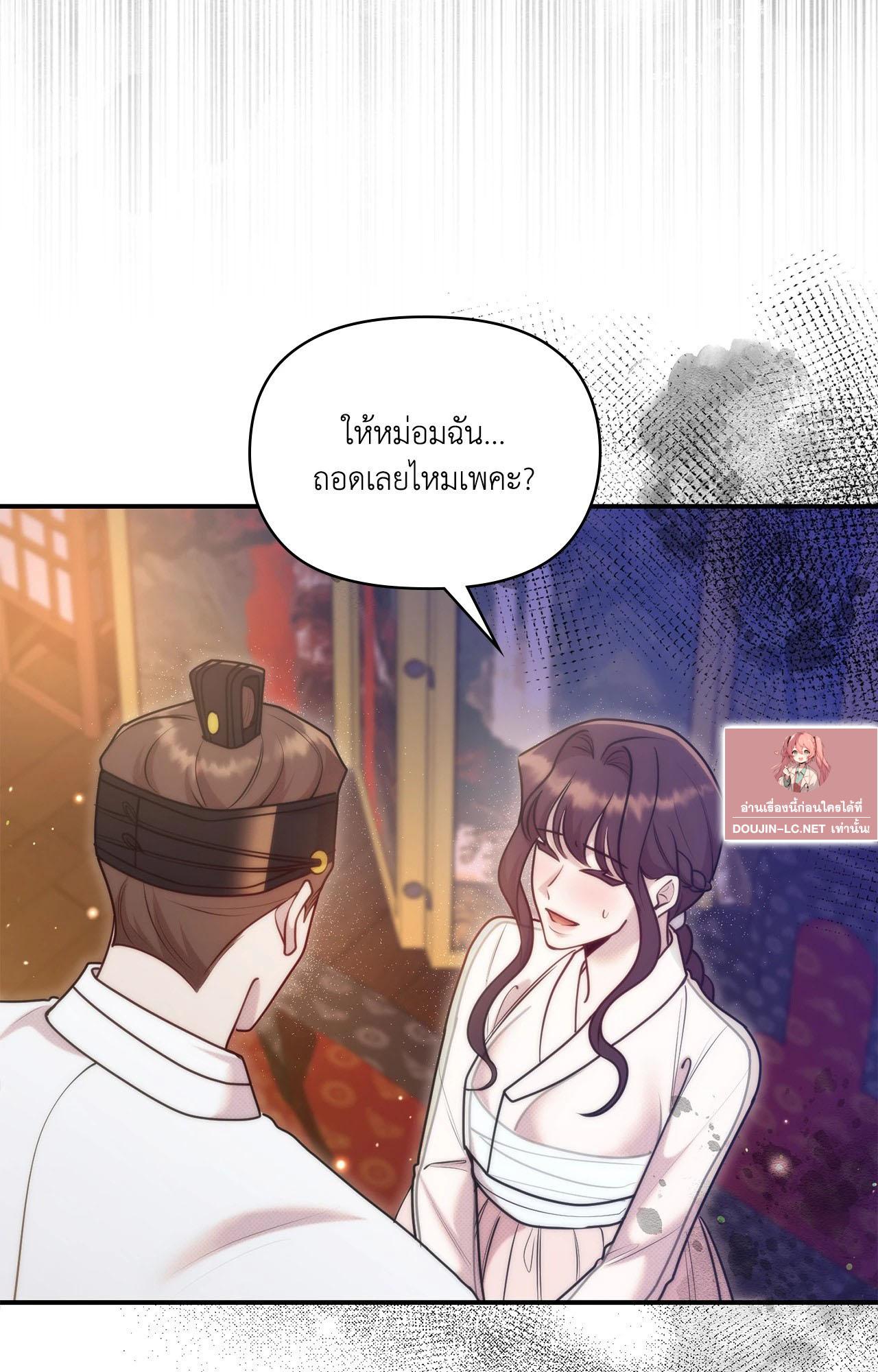 Doujin-Lc- อ่าน โดจิน มังฮวา เกาหลี ญี่ปุ่น จีน แปลไทย Bound by Fate ตอนที่ 1 2 3 4 5 6 7 8 9 10 11 12 13 14 ฟรี ไม่มีโฆษณา อ่าน โดจิน Manhwa เกาหลี ญี่ปุ่น จีน เรามีครบ คัดมาให้เน้นๆ โดจิน 18+ รับประกันความฟินโดย  Doujin Lc