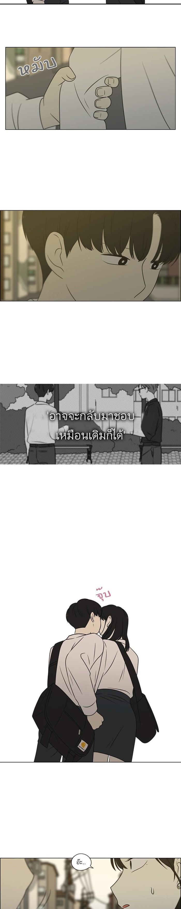 Manga-lc-com อ่านมังงะ อ่านการ์ตูน ออนไลน์ ฟรี Love Revolution รักนี้ต้องปฏิวัติ ตอนที่ 1 2 3 4 5 6 7 8 9 10 11 12 13 14 ฟรี ไม่มีโฆษณา Manga-lc - อ่าน มังงะ อ่าน การ์ตูน ออนไลน์ อ่านมังงะ ฟรี