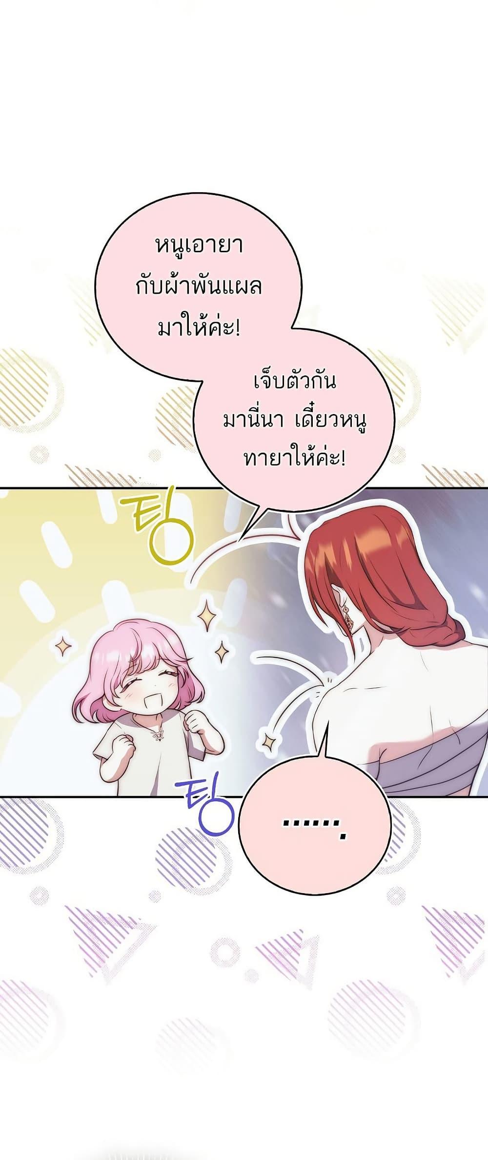 Manga-lc-com อ่านมังงะ อ่านการ์ตูน ออนไลน์ ฟรี The Little Demon King Is Too Bothered by Her Brave Dads ตอนที่ 1 2 3 4 5 6 7 8 9 10 11 12 13 14 ฟรี ไม่มีโฆษณา Manga-lc - อ่าน มังงะ อ่าน การ์ตูน ออนไลน์ อ่านมังงะ ฟรี