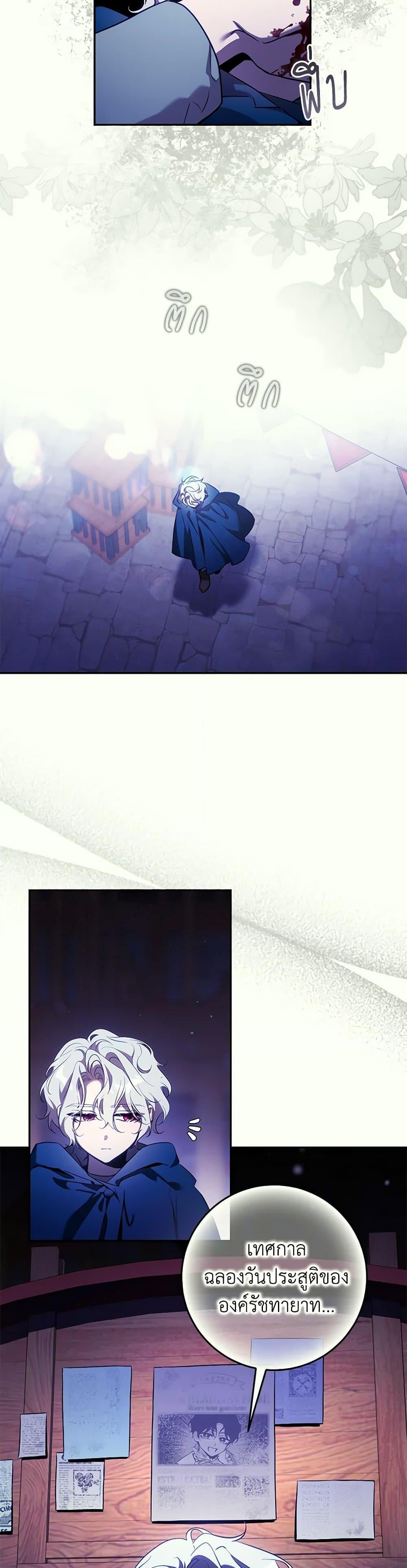 Manga-lc-com อ่านมังงะ อ่านการ์ตูน ออนไลน์ ฟรี The Taming of the Tyrant ตอนที่ 1 2 3 4 5 6 7 8 9 10 11 12 13 14 ฟรี ไม่มีโฆษณา Manga-lc - อ่าน มังงะ อ่าน การ์ตูน ออนไลน์ อ่านมังงะ ฟรี