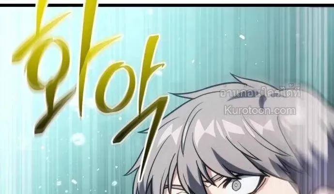 Absolute Person in Every Corner โทษท_ พ_นท_น_ห_ามออก_ ตอนที่ ตอนที่ 63 รูปที่ 8