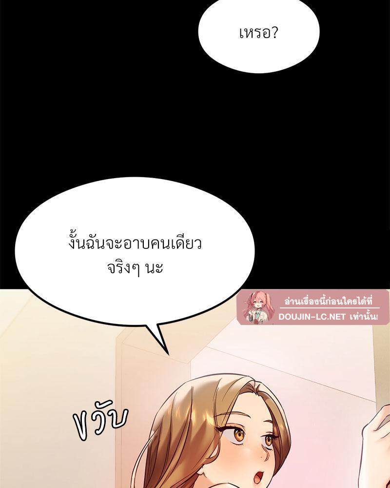 Doujin-Lc- อ่าน โดจิน มังฮวา เกาหลี ญี่ปุ่น จีน แปลไทย The Massage Club ตอนที่ 1 2 3 4 5 6 7 8 9 10 11 12 13 14 ฟรี ไม่มีโฆษณา อ่าน โดจิน Manhwa เกาหลี ญี่ปุ่น จีน เรามีครบ คัดมาให้เน้นๆ โดจิน 18+ รับประกันความฟินโดย  Doujin Lc