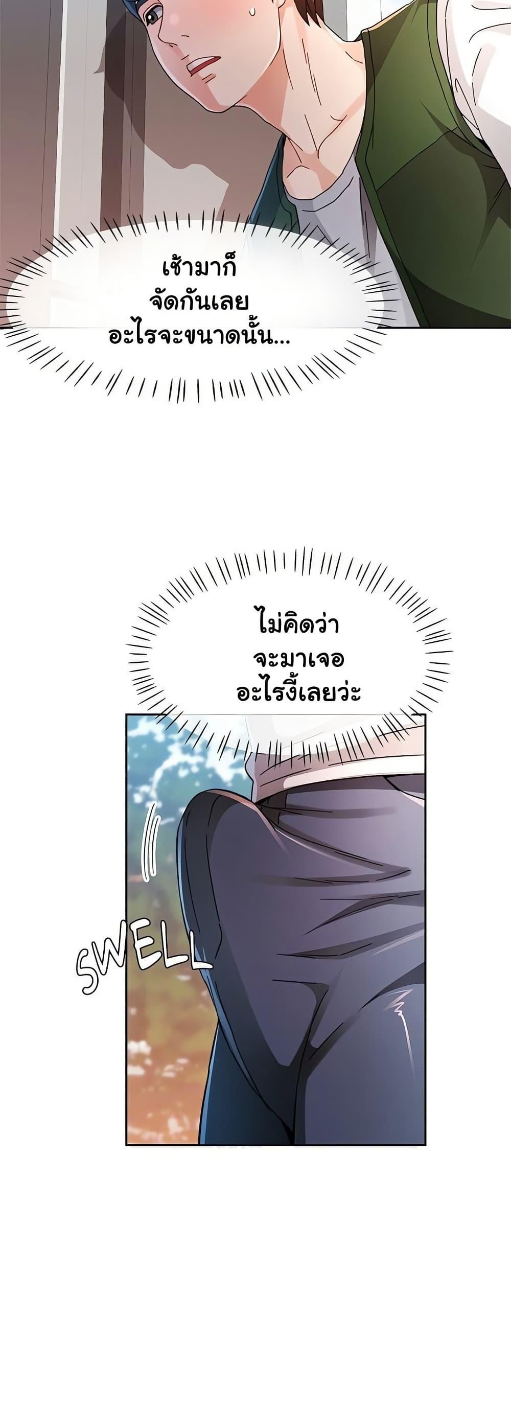 Doujin-Lc- อ่าน โดจิน มังฮวา เกาหลี ญี่ปุ่น จีน แปลไทย Wait, I’m a Married Woman! ตอนที่ 1 2 3 4 5 6 7 8 9 10 11 12 13 14 ฟรี ไม่มีโฆษณา อ่าน โดจิน Manhwa เกาหลี ญี่ปุ่น จีน เรามีครบ คัดมาให้เน้นๆ โดจิน 18+ รับประกันความฟินโดย  Doujin Lc