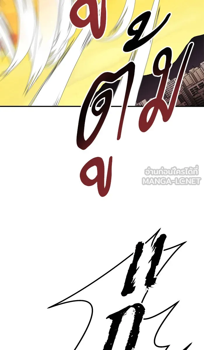 ยอดคนเลเวลทะลุ ตอนที่ 60 ฮิวมานอยด์ (6) รูปที่ 132