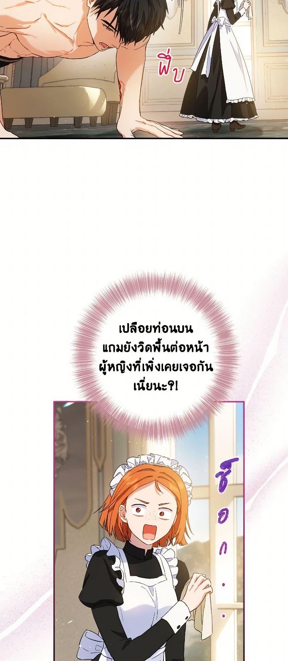 Manga-lc-com อ่านมังงะ อ่านการ์ตูน ออนไลน์ ฟรี The Heiress’s Double Life ตอนที่ 1 2 3 4 5 6 7 8 9 10 11 12 13 14 ฟรี ไม่มีโฆษณา Manga-lc - อ่าน มังงะ อ่าน การ์ตูน ออนไลน์ อ่านมังงะ ฟรี