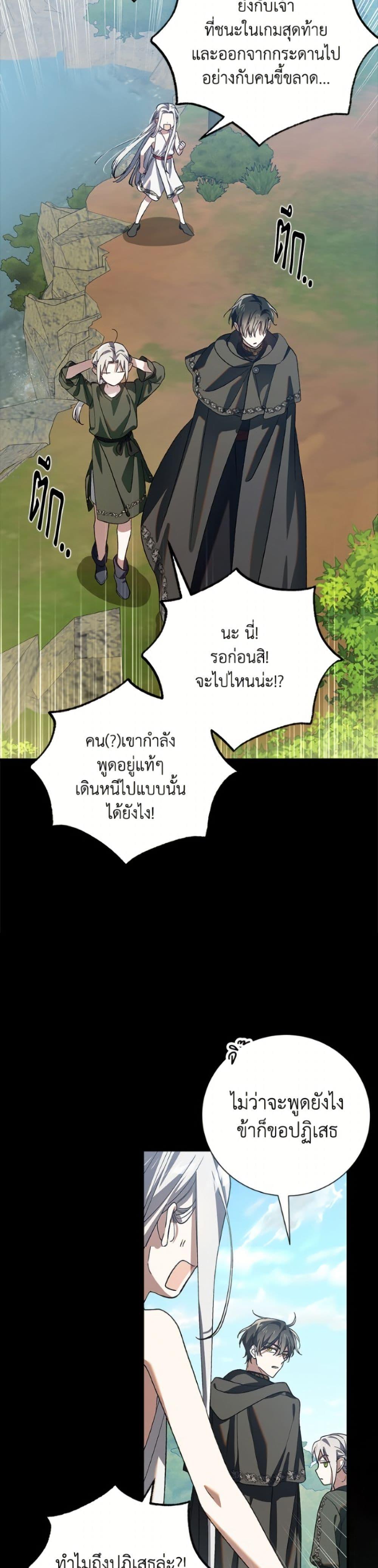 Manga-lc-com อ่านมังงะ อ่านการ์ตูน ออนไลน์ ฟรี A Way to Protect the Lovable You ตอนที่ 1 2 3 4 5 6 7 8 9 10 11 12 13 14 ฟรี ไม่มีโฆษณา Manga-lc - อ่าน มังงะ อ่าน การ์ตูน ออนไลน์ อ่านมังงะ ฟรี