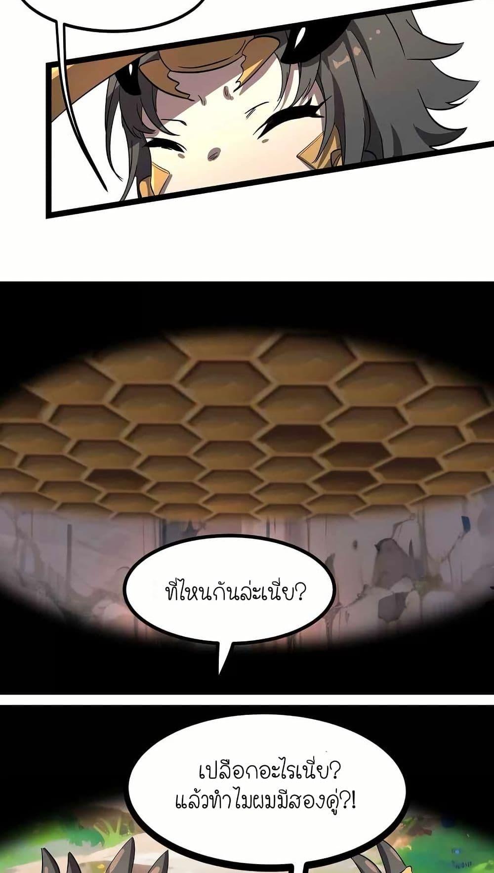 Manga-lc-com อ่านมังงะ อ่านการ์ตูน ออนไลน์ ฟรี My Clone is the Space Bug King ตอนที่ 1 2 3 4 5 6 7 8 9 10 11 12 13 14 ฟรี ไม่มีโฆษณา Manga-lc - อ่าน มังงะ อ่าน การ์ตูน ออนไลน์ อ่านมังงะ ฟรี