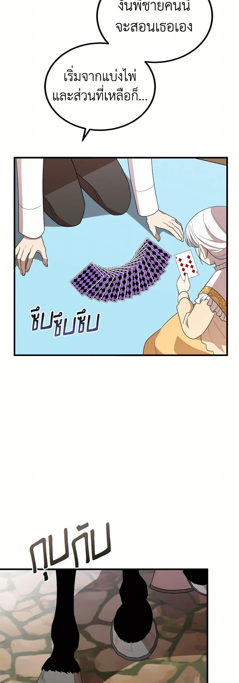 Manga-lc-com อ่านมังงะ อ่านการ์ตูน ออนไลน์ ฟรี Four Dangerous Brothers to My Rescue ตอนที่ 1 2 3 4 5 6 7 8 9 10 11 12 13 14 ฟรี ไม่มีโฆษณา Manga-lc - อ่าน มังงะ อ่าน การ์ตูน ออนไลน์ อ่านมังงะ ฟรี