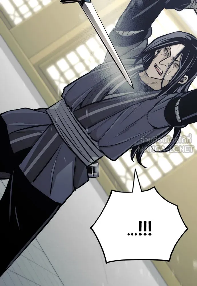 เส้นทางสู่เทพมาร ตอนที่ 46 รูปที่ 105