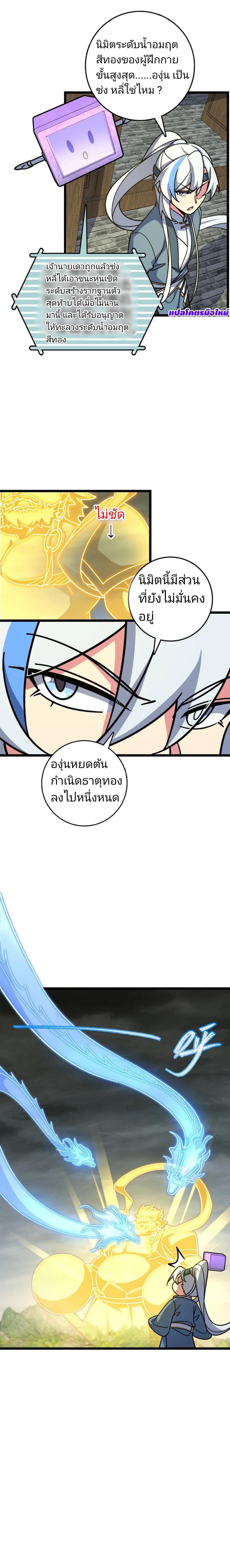 Manga-lc-com อ่านมังงะ อ่านการ์ตูน ออนไลน์ ฟรี My Master Only Breaks Through Every Time the Limit Is Reached ตอนที่ 1 2 3 4 5 6 7 8 9 10 11 12 13 14 ฟรี ไม่มีโฆษณา Manga-lc - อ่าน มังงะ อ่าน การ์ตูน ออนไลน์ อ่านมังงะ ฟรี