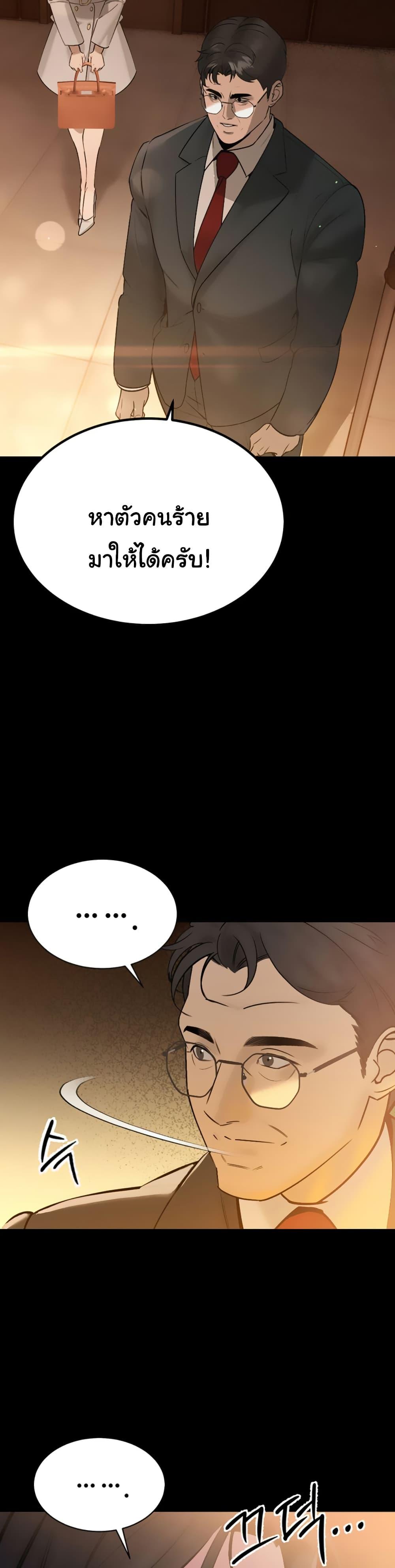 Doujin-Lc- อ่าน โดจิน มังฮวา เกาหลี ญี่ปุ่น จีน แปลไทย Father Is Eating All ตอนที่ 1 2 3 4 5 6 7 8 9 10 11 12 13 14 ฟรี ไม่มีโฆษณา อ่าน โดจิน Manhwa เกาหลี ญี่ปุ่น จีน เรามีครบ คัดมาให้เน้นๆ โดจิน 18+ รับประกันความฟินโดย  Doujin Lc