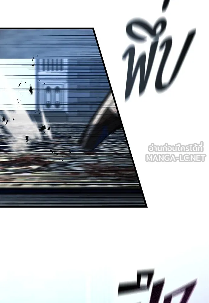 ราชาลานประลอง ตอนที่ 69 รูปที่ 15