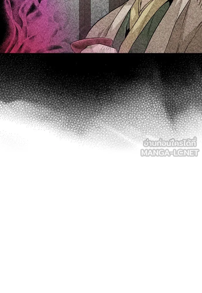 เส้นทางสู่เทพมาร ตอนที่ 14 รูปที่ 78