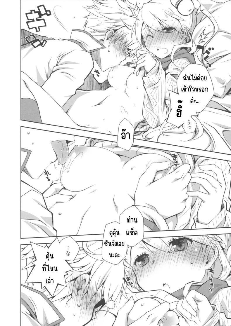Doujin-Lc- อ่าน โดจิน มังฮวา เกาหลี ญี่ปุ่น จีน แปลไทย กลิ่นลูกแพร์ [Ponkotsu Works] IchaEro wa Younashi no Kaori (Shironeko Project) ตอนที่ 1 2 3 4 5 6 7 8 9 10 11 12 13 14 ฟรี ไม่มีโฆษณา อ่าน โดจิน Manhwa เกาหลี ญี่ปุ่น จีน เรามีครบ คัดมาให้เน้นๆ โดจิน 18+ รับประกันความฟินโดย  Doujin Lc