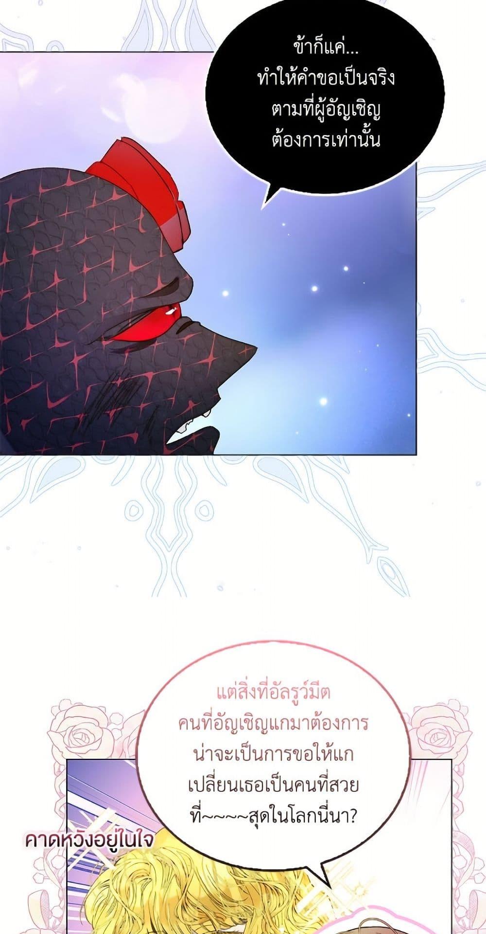 Manga-lc-com อ่านมังงะ อ่านการ์ตูน ออนไลน์ ฟรี Miss Not-So Sidekick ตอนที่ 1 2 3 4 5 6 7 8 9 10 11 12 13 14 ฟรี ไม่มีโฆษณา Manga-lc - อ่าน มังงะ อ่าน การ์ตูน ออนไลน์ อ่านมังงะ ฟรี