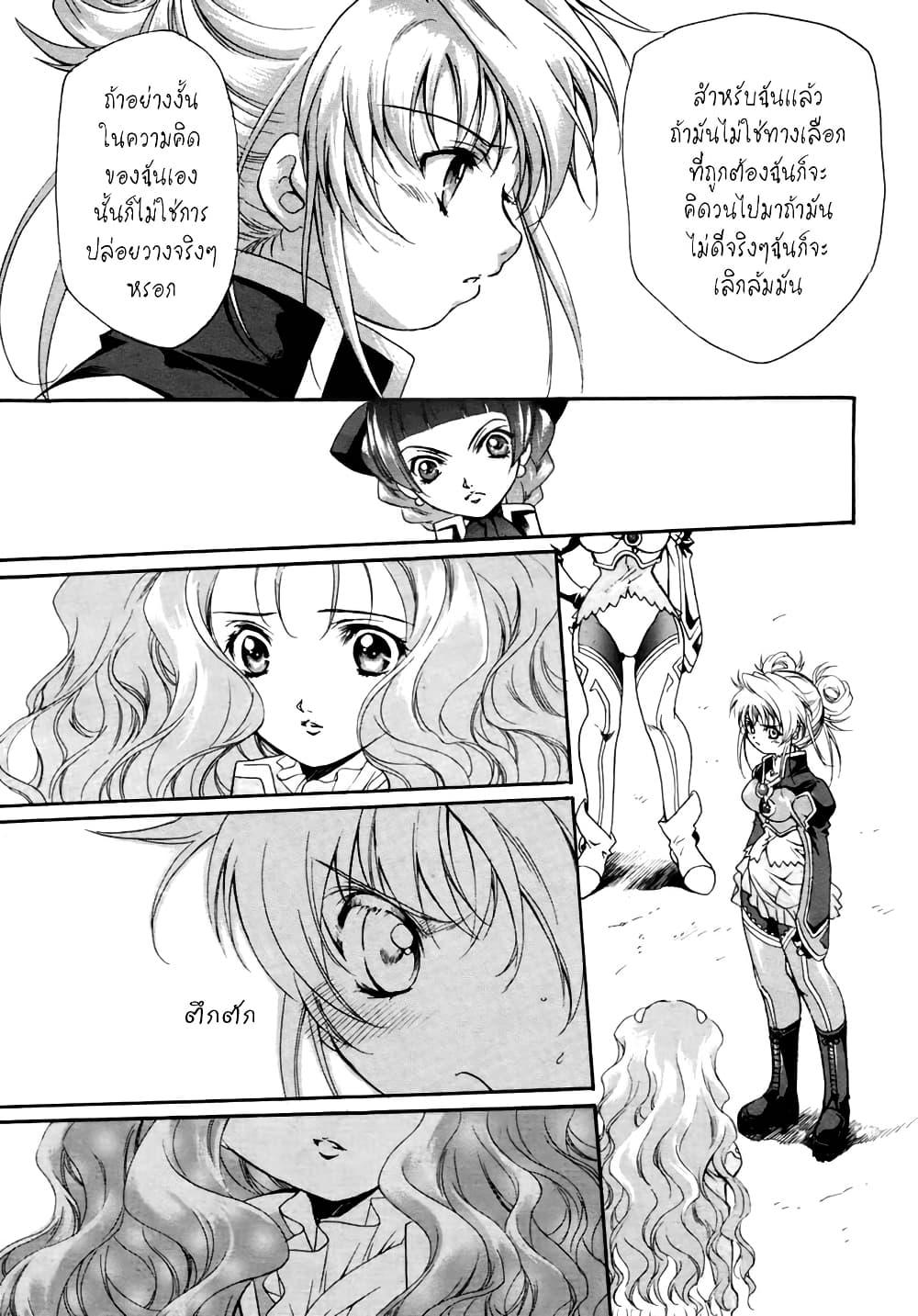 Manga-lc-com อ่านมังงะ อ่านการ์ตูน ออนไลน์ ฟรี Simoun ตอนที่ 1 2 3 4 5 6 7 8 9 10 11 12 13 14 ฟรี ไม่มีโฆษณา Manga-lc - อ่าน มังงะ อ่าน การ์ตูน ออนไลน์ อ่านมังงะ ฟรี