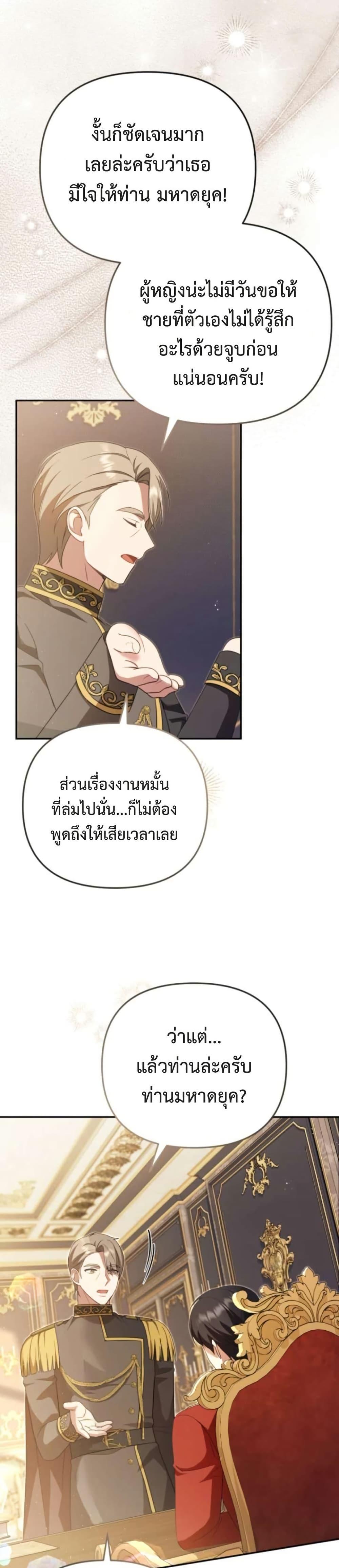 Manga-lc-com อ่านมังงะ อ่านการ์ตูน ออนไลน์ ฟรี Even if I Hide My Power, the Noble Lady Is the Strongest ตอนที่ 1 2 3 4 5 6 7 8 9 10 11 12 13 14 ฟรี ไม่มีโฆษณา Manga-lc - อ่าน มังงะ อ่าน การ์ตูน ออนไลน์ อ่านมังงะ ฟรี