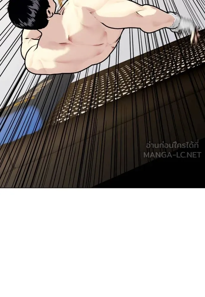 หมาหัวเน่า ตอนที่ 132 รูปที่ 113