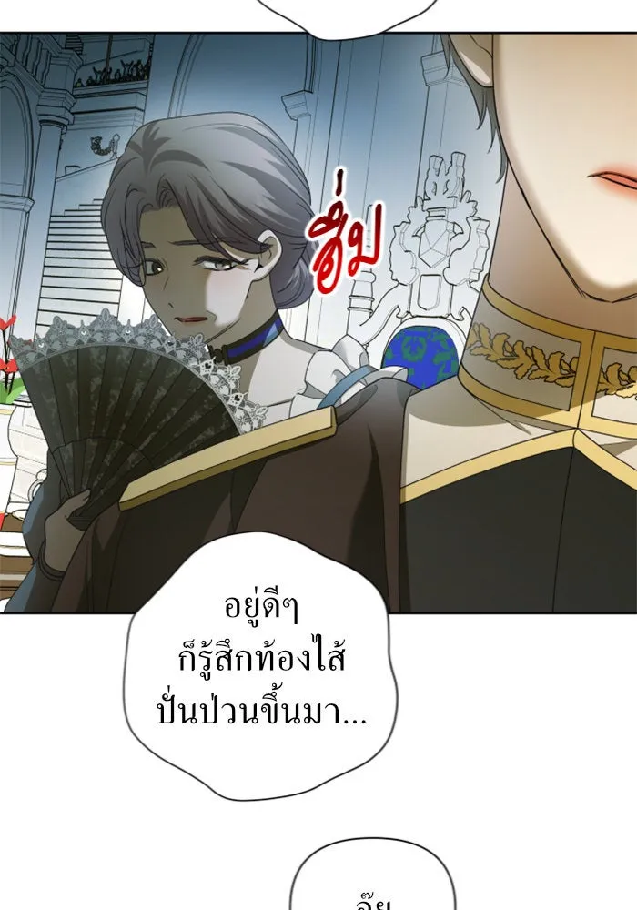 ชิงชีวิตพลิกลิขิตชะตา ตอนที่ 122. phantom pain(1) รูปที่ 139