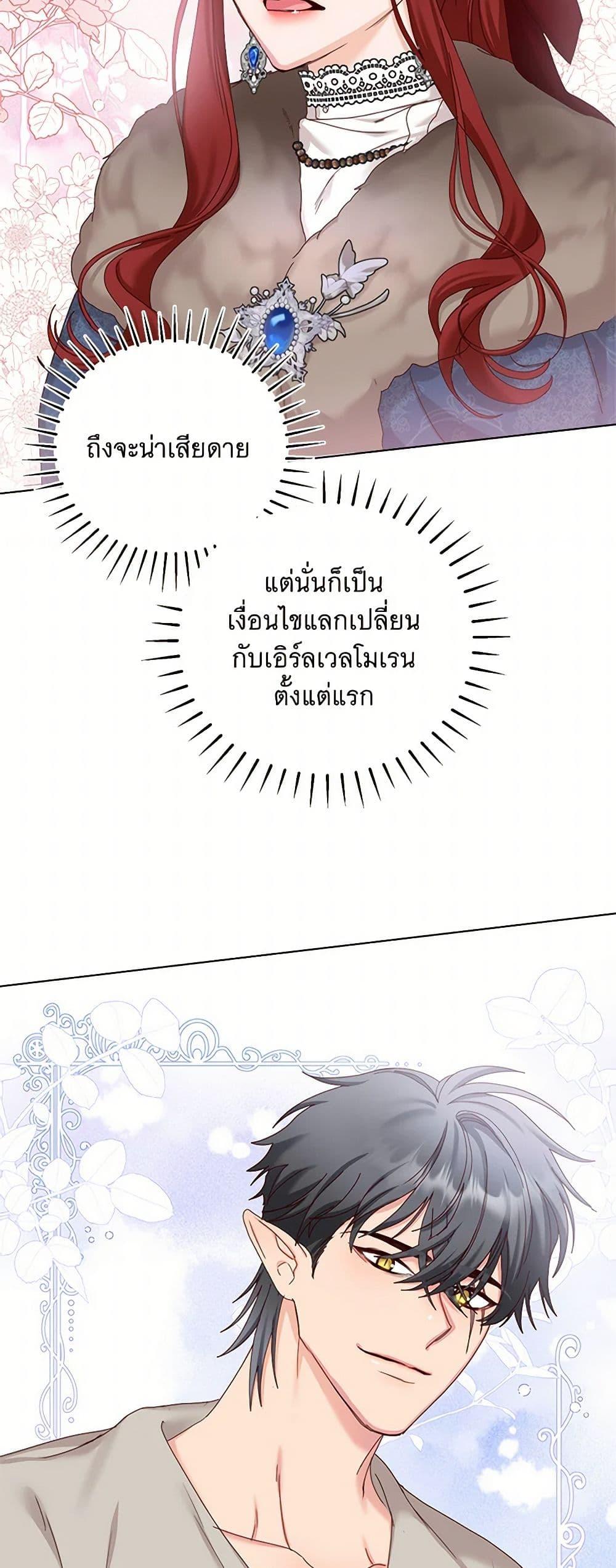 Manga-lc-com อ่านมังงะ อ่านการ์ตูน ออนไลน์ ฟรี I’ll Just Live On As A Villainess ตอนที่ 1 2 3 4 5 6 7 8 9 10 11 12 13 14 ฟรี ไม่มีโฆษณา Manga-lc - อ่าน มังงะ อ่าน การ์ตูน ออนไลน์ อ่านมังงะ ฟรี