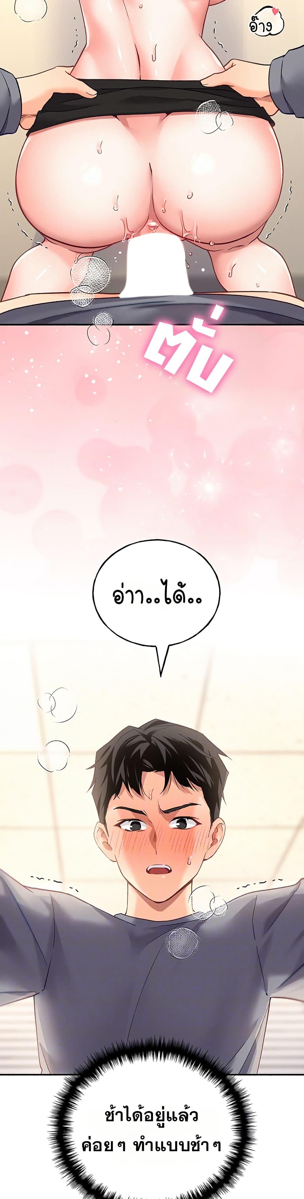 Doujin-Lc- อ่าน โดจิน มังฮวา เกาหลี ญี่ปุ่น จีน แปลไทย I will Plug In ตอนที่ 1 2 3 4 5 6 7 8 9 10 11 12 13 14 ฟรี ไม่มีโฆษณา อ่าน โดจิน Manhwa เกาหลี ญี่ปุ่น จีน เรามีครบ คัดมาให้เน้นๆ โดจิน 18+ รับประกันความฟินโดย  Doujin Lc