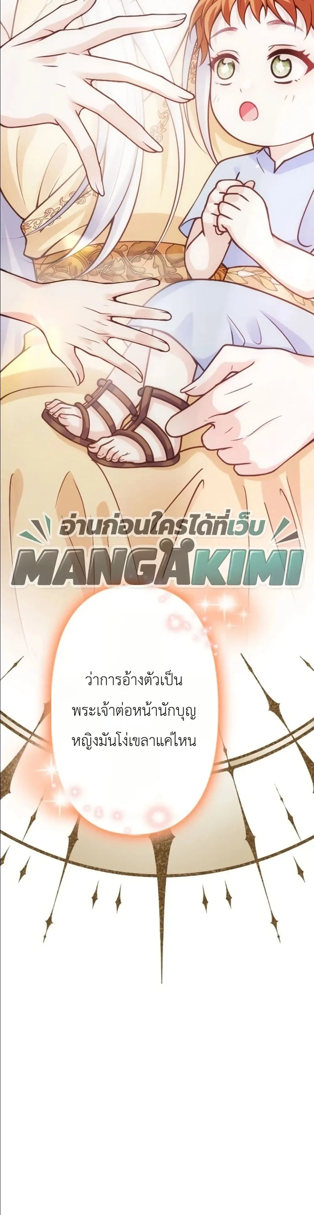 Manga-lc-com อ่านมังงะ อ่านการ์ตูน ออนไลน์ ฟรี I’m a Contract Stepmother, but the Tyrant Is Way Too Overpro ตอนที่ 1 2 3 4 5 6 7 8 9 10 11 12 13 14 ฟรี ไม่มีโฆษณา Manga-lc - อ่าน มังงะ อ่าน การ์ตูน ออนไลน์ อ่านมังงะ ฟรี