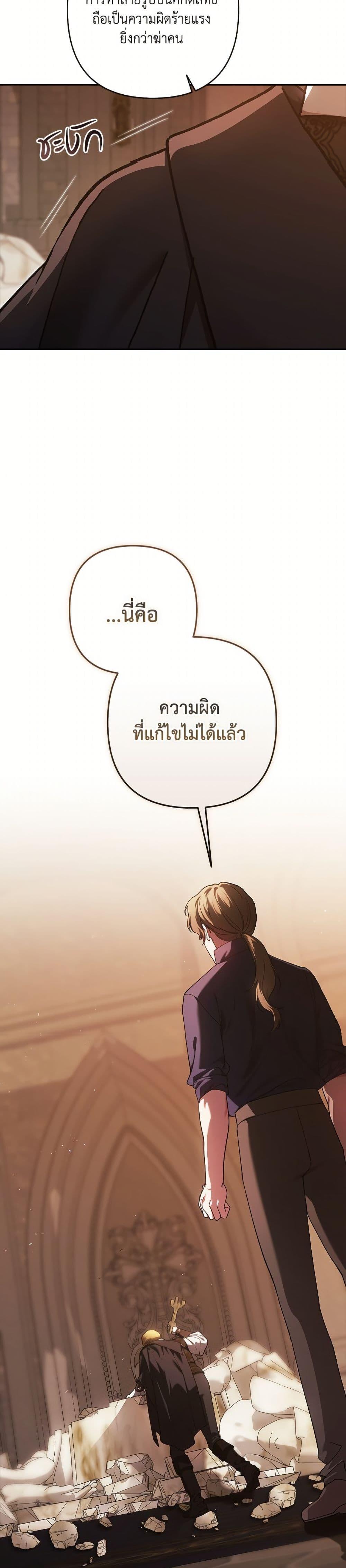 Manga-lc-com อ่านมังงะ อ่านการ์ตูน ออนไลน์ ฟรี The Broken Ring – This Marriage Will Fail Anyway ตอนที่ 1 2 3 4 5 6 7 8 9 10 11 12 13 14 ฟรี ไม่มีโฆษณา Manga-lc - อ่าน มังงะ อ่าน การ์ตูน ออนไลน์ อ่านมังงะ ฟรี