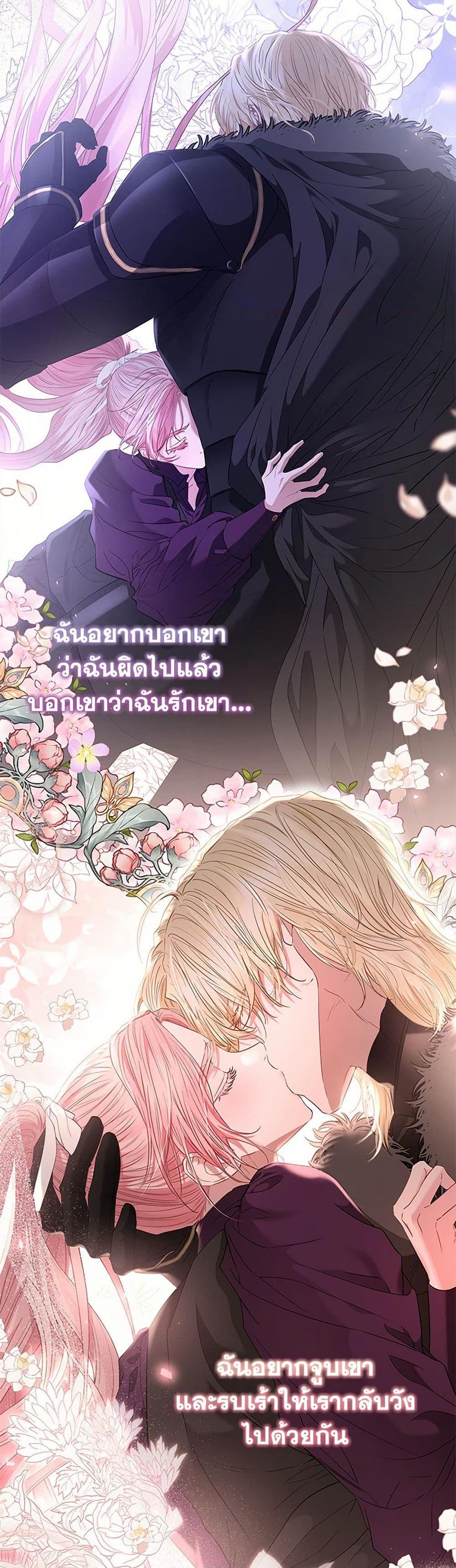 Manga-lc-com อ่านมังงะ อ่านการ์ตูน ออนไลน์ ฟรี My Evil Husband Is Obsessed With the Wrong Person ตอนที่ 1 2 3 4 5 6 7 8 9 10 11 12 13 14 ฟรี ไม่มีโฆษณา Manga-lc - อ่าน มังงะ อ่าน การ์ตูน ออนไลน์ อ่านมังงะ ฟรี