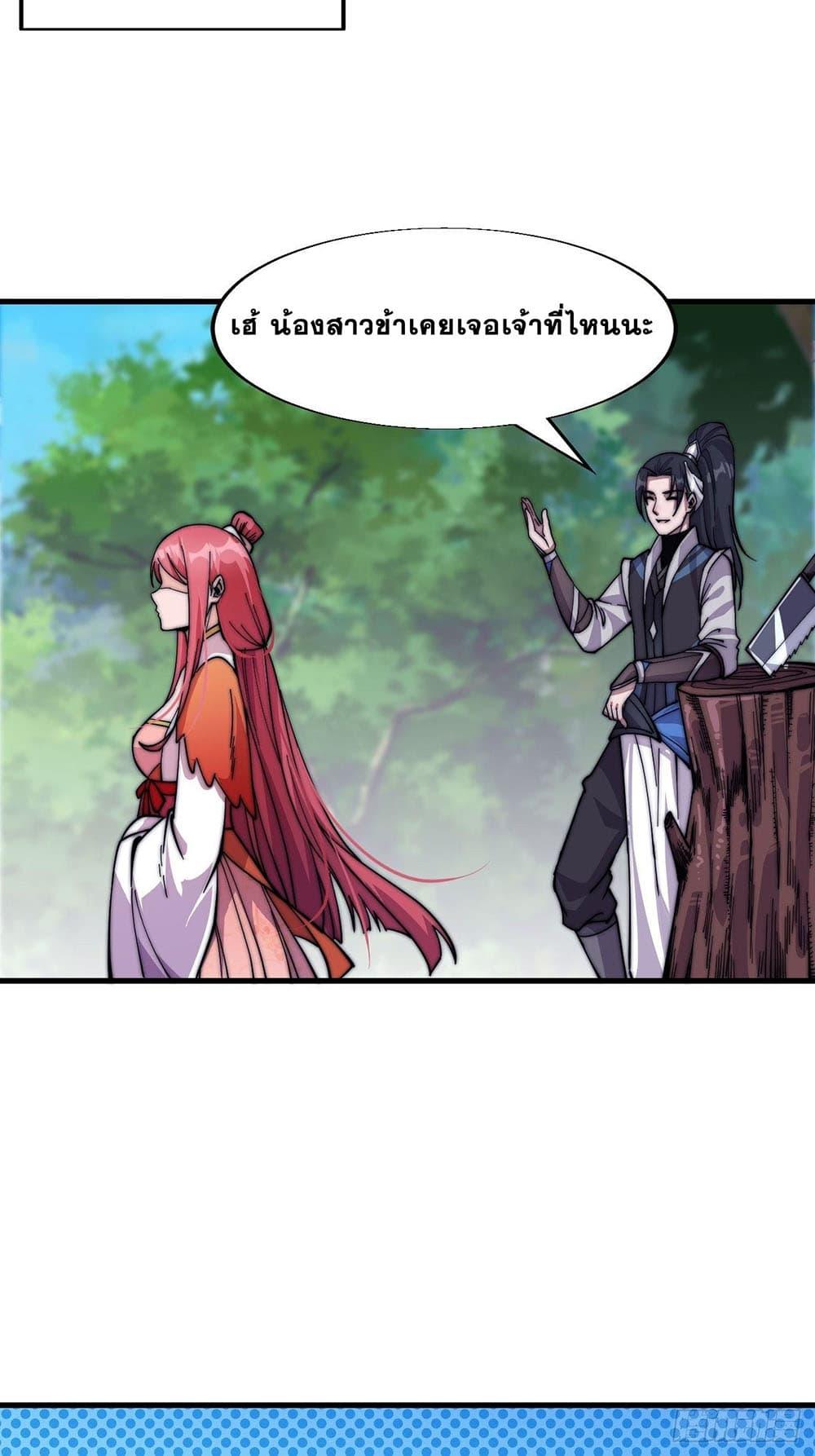 Manga-lc-com อ่านมังงะ อ่านการ์ตูน ออนไลน์ ฟรี It Starts With A Mountain ตอนที่ 1 2 3 4 5 6 7 8 9 10 11 12 13 14 ฟรี ไม่มีโฆษณา Manga-lc - อ่าน มังงะ อ่าน การ์ตูน ออนไลน์ อ่านมังงะ ฟรี