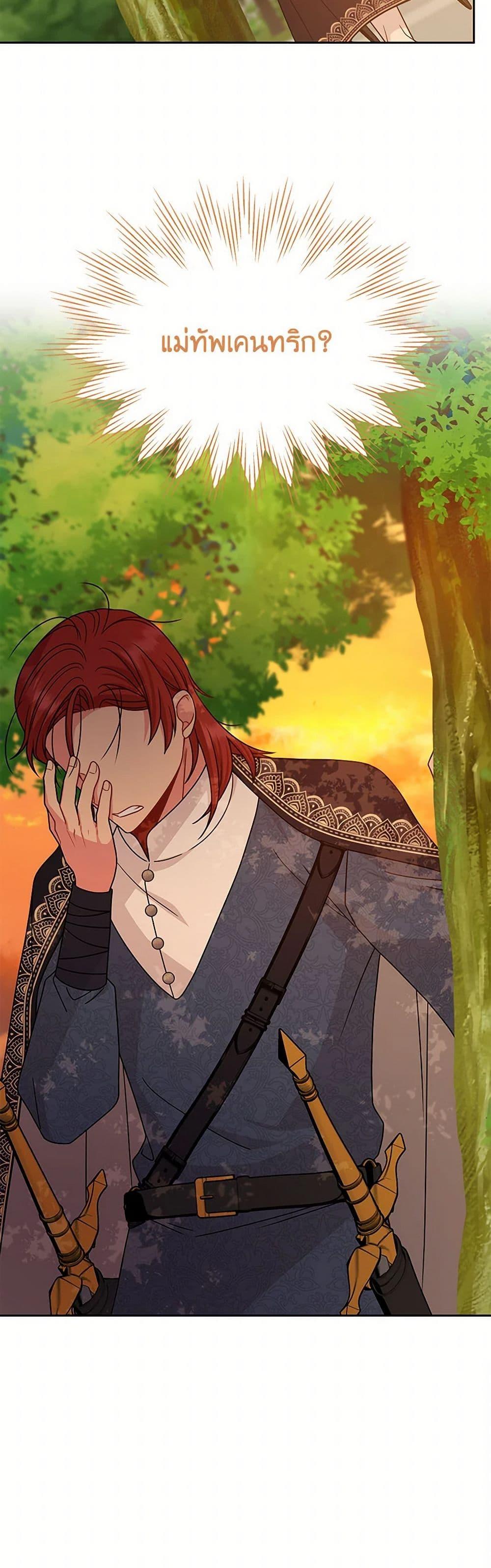 Manga-lc-com อ่านมังงะ อ่านการ์ตูน ออนไลน์ ฟรี My BFF is a Tyrant in Training ตอนที่ 1 2 3 4 5 6 7 8 9 10 11 12 13 14 ฟรี ไม่มีโฆษณา Manga-lc - อ่าน มังงะ อ่าน การ์ตูน ออนไลน์ อ่านมังงะ ฟรี