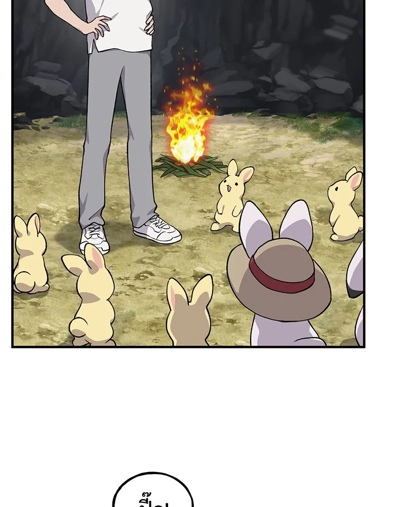 ปลูกผักพิชิตหอคอย ตอนที่ 6 รูปที่ 62