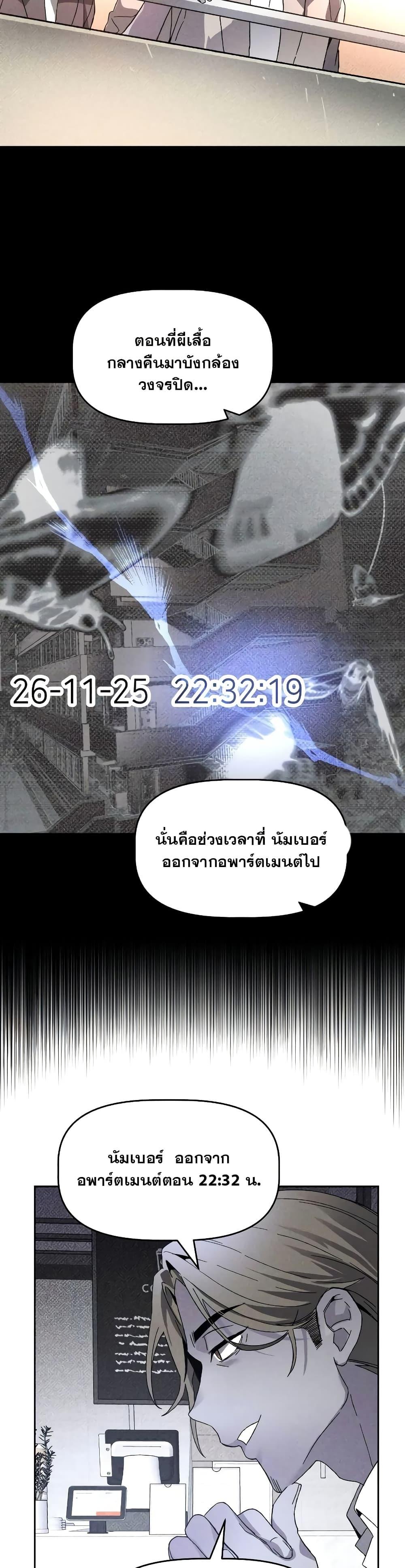 Manga-lc-com อ่านมังงะ อ่านการ์ตูน ออนไลน์ ฟรี The Murderer ตอนที่ 1 2 3 4 5 6 7 8 9 10 11 12 13 14 ฟรี ไม่มีโฆษณา Manga-lc - อ่าน มังงะ อ่าน การ์ตูน ออนไลน์ อ่านมังงะ ฟรี