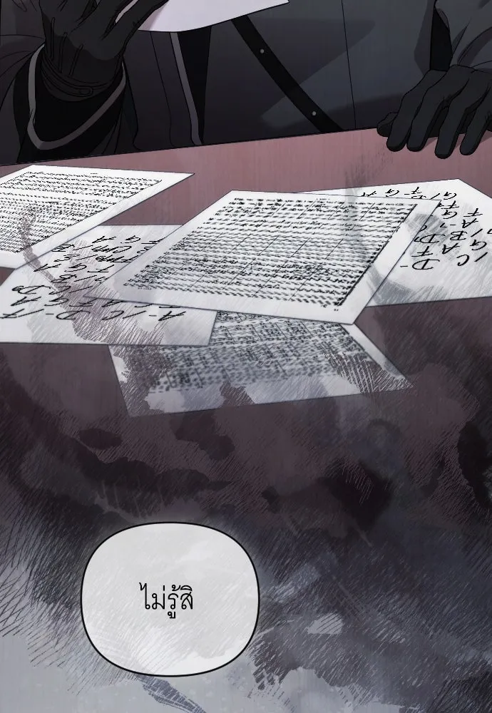 จำเลยหัวใจ ตอนที่ 48 รูปที่ 58