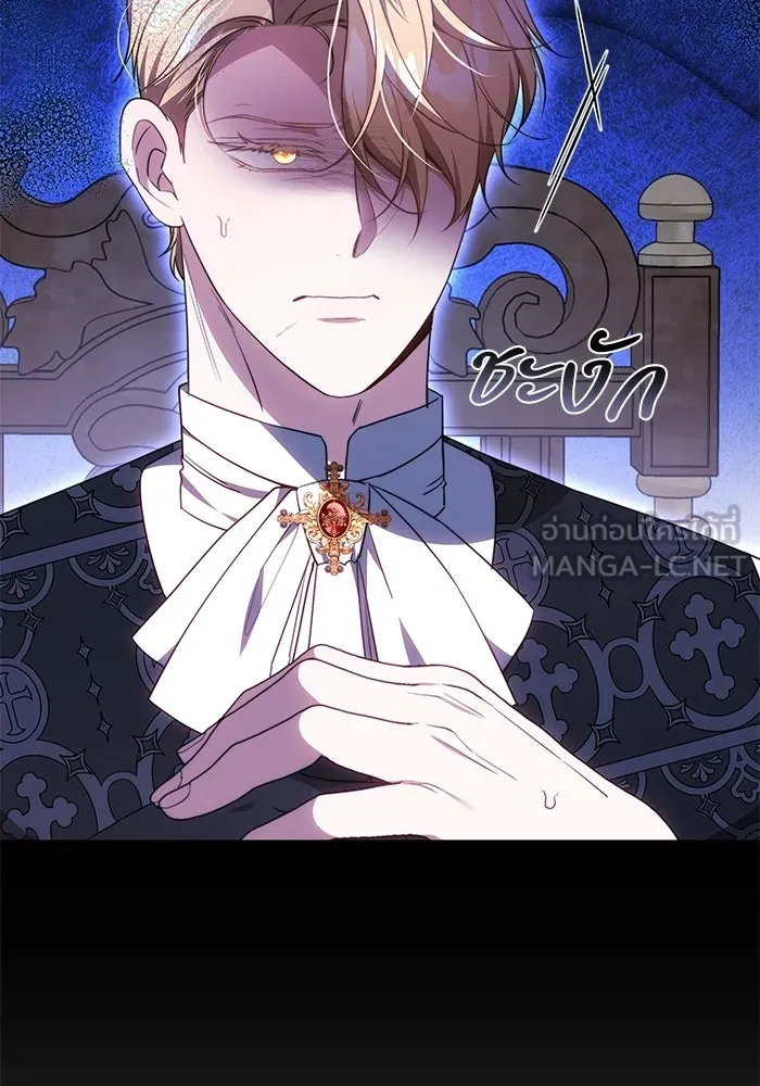 ย้อนเวลาพลิกชะตาทายาท ตอนที่ 74 รูปที่ 108