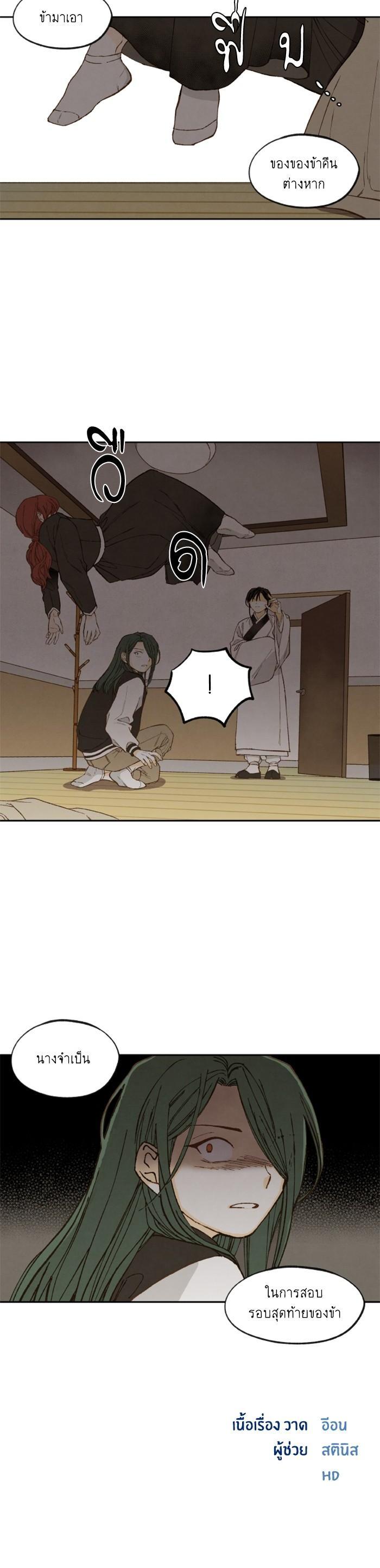 Manga-lc-com อ่านมังงะ อ่านการ์ตูน ออนไลน์ ฟรี How to Become a Dragon ตอนที่ 1 2 3 4 5 6 7 8 9 10 11 12 13 14 ฟรี ไม่มีโฆษณา Manga-lc - อ่าน มังงะ อ่าน การ์ตูน ออนไลน์ อ่านมังงะ ฟรี