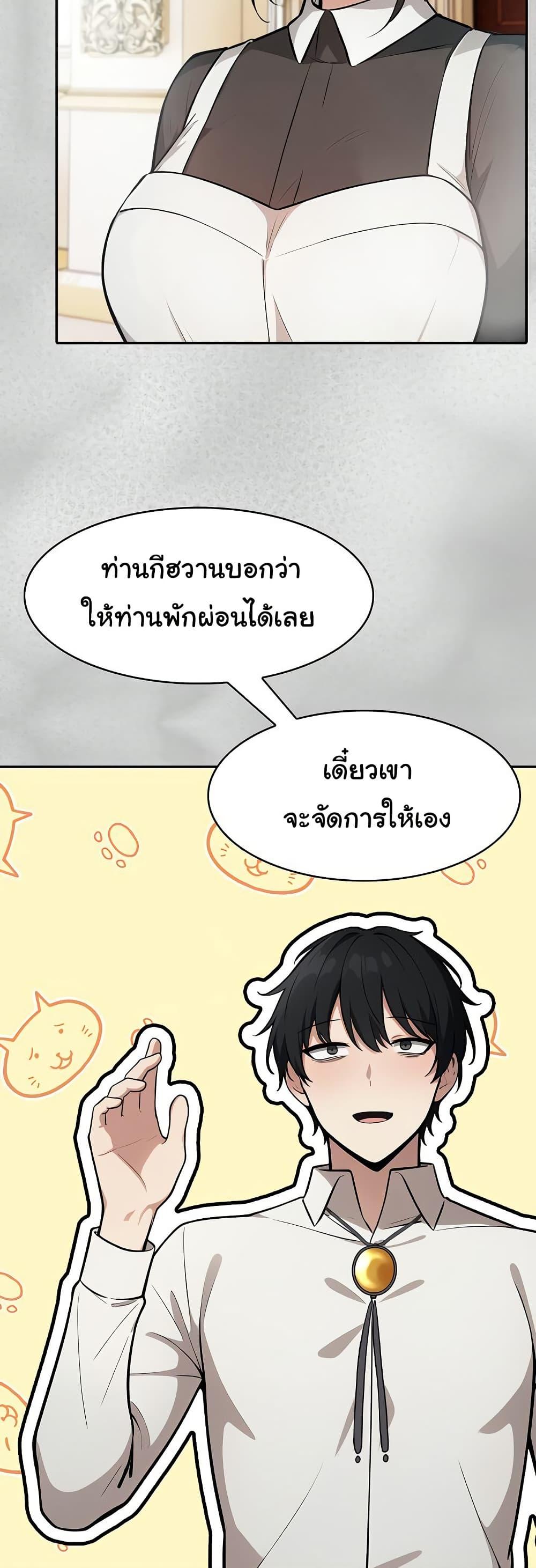 Doujin-Lc- อ่าน โดจิน มังฮวา เกาหลี ญี่ปุ่น จีน แปลไทย Isekai Dragondick Knight Commander ตอนที่ 1 2 3 4 5 6 7 8 9 10 11 12 13 14 ฟรี ไม่มีโฆษณา อ่าน โดจิน Manhwa เกาหลี ญี่ปุ่น จีน เรามีครบ คัดมาให้เน้นๆ โดจิน 18+ รับประกันความฟินโดย  Doujin Lc
