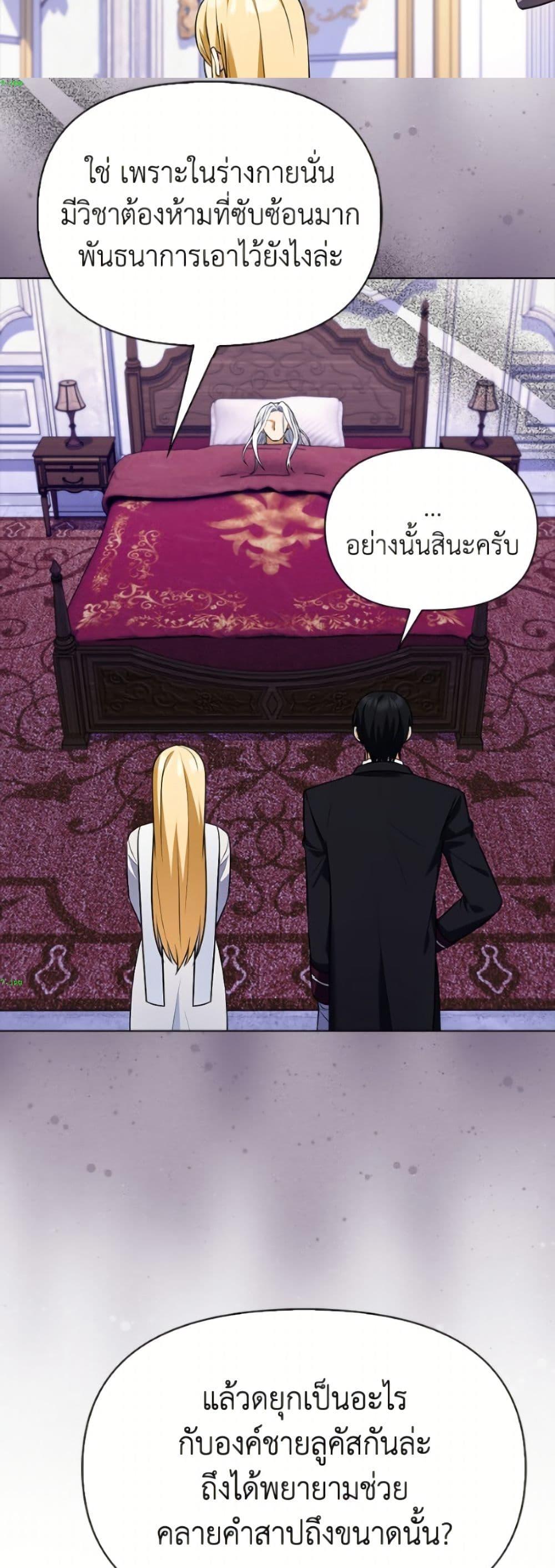 Manga-lc-com อ่านมังงะ อ่านการ์ตูน ออนไลน์ ฟรี The Gangster Baby of the Duke’s Family ตอนที่ 1 2 3 4 5 6 7 8 9 10 11 12 13 14 ฟรี ไม่มีโฆษณา Manga-lc - อ่าน มังงะ อ่าน การ์ตูน ออนไลน์ อ่านมังงะ ฟรี