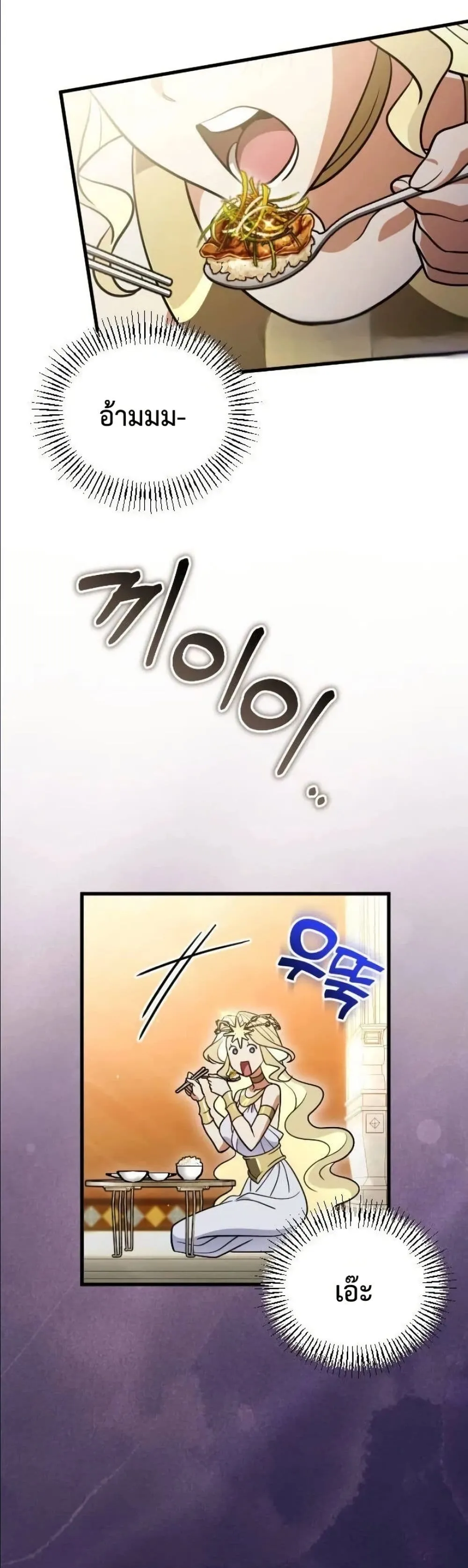 Manga-lc-com อ่านมังงะ อ่านการ์ตูน ออนไลน์ ฟรี I Offered Kimchi Ramen to the Gods ตอนที่ 1 2 3 4 5 6 7 8 9 10 11 12 13 14 ฟรี ไม่มีโฆษณา Manga-lc - อ่าน มังงะ อ่าน การ์ตูน ออนไลน์ อ่านมังงะ ฟรี